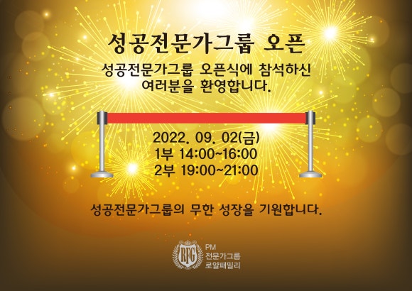 로얄그룹 이미지