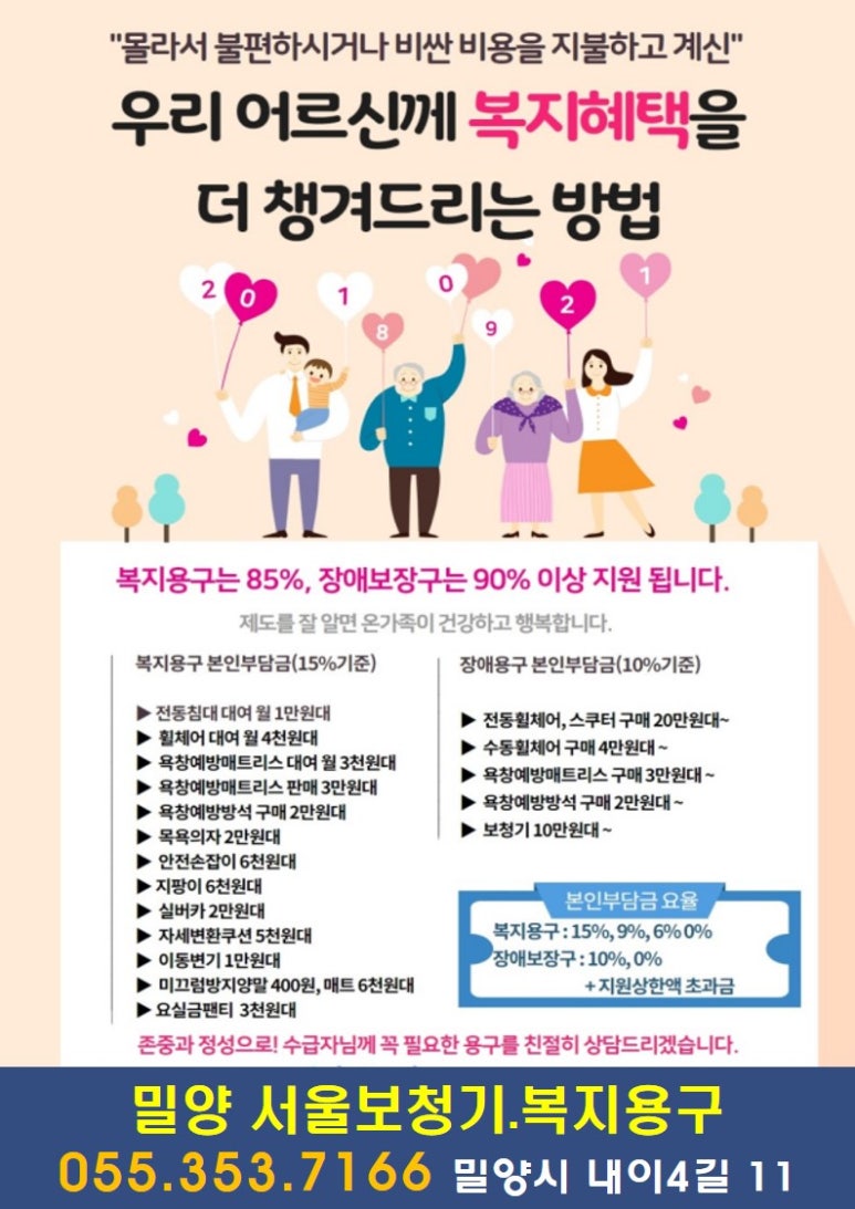 독일보청기 진영센터 이미지