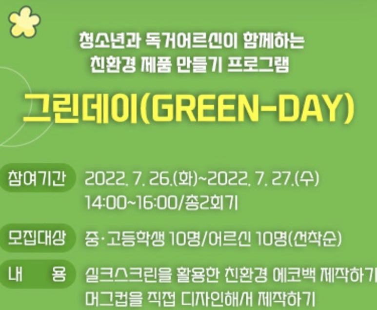 브리즈비츠 이미지