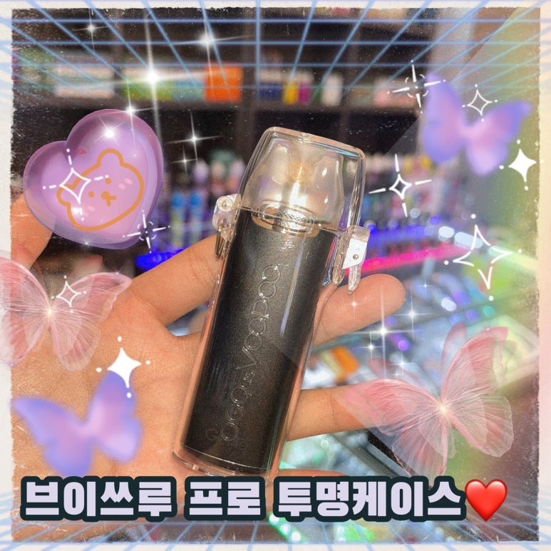 비글전자담배 이미지