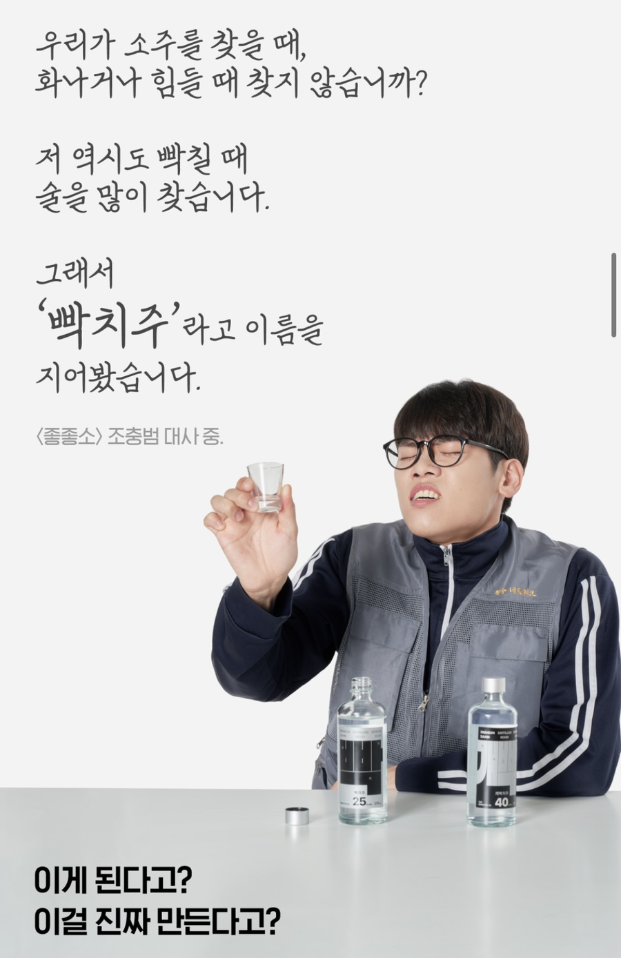 (주)내돈내산 이미지