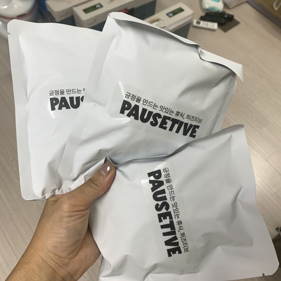 퍼즈티브 이미지