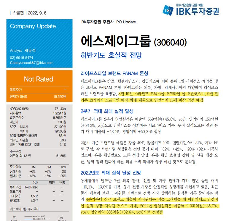 에스제이라이프 이미지