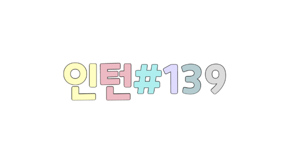 바이앤잡 이미지