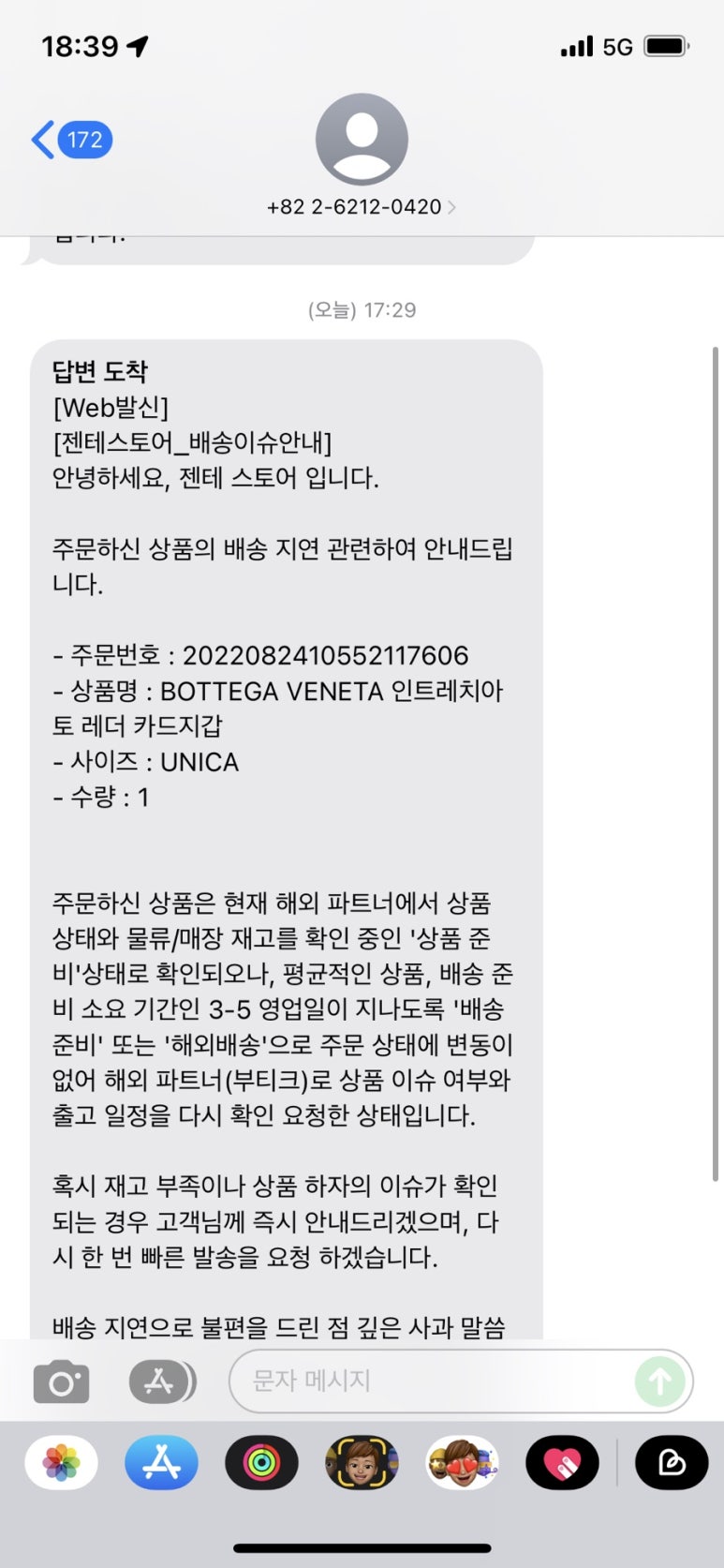 한남칼국수 이미지