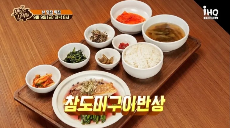 돈아돈아한식뷔페 이미지