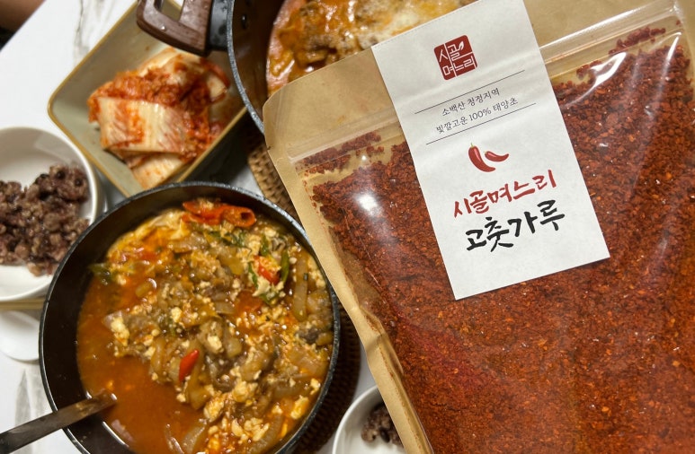 시골김치고춧가루 이미지