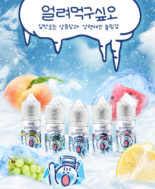 베이핑스타 군포첨단점 이미지