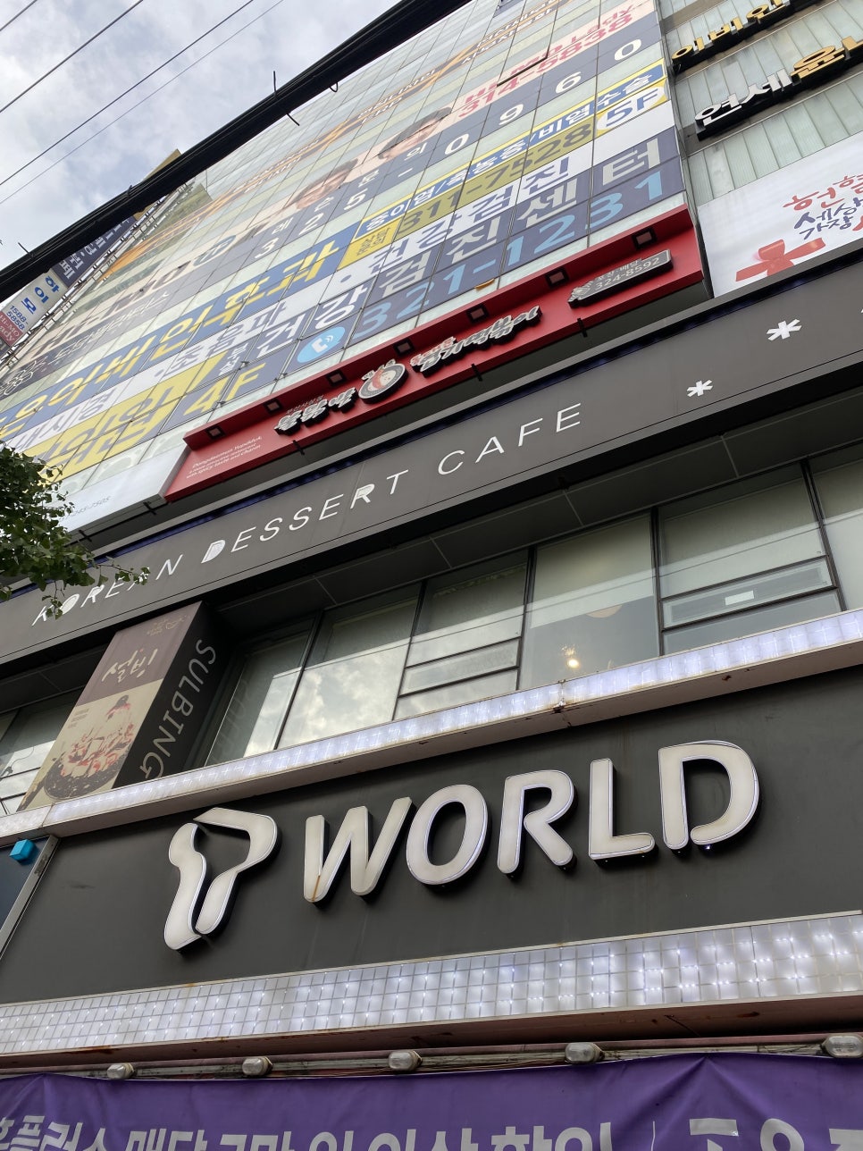 불닭발땡초엽기떡볶이부산사상점 이미지
