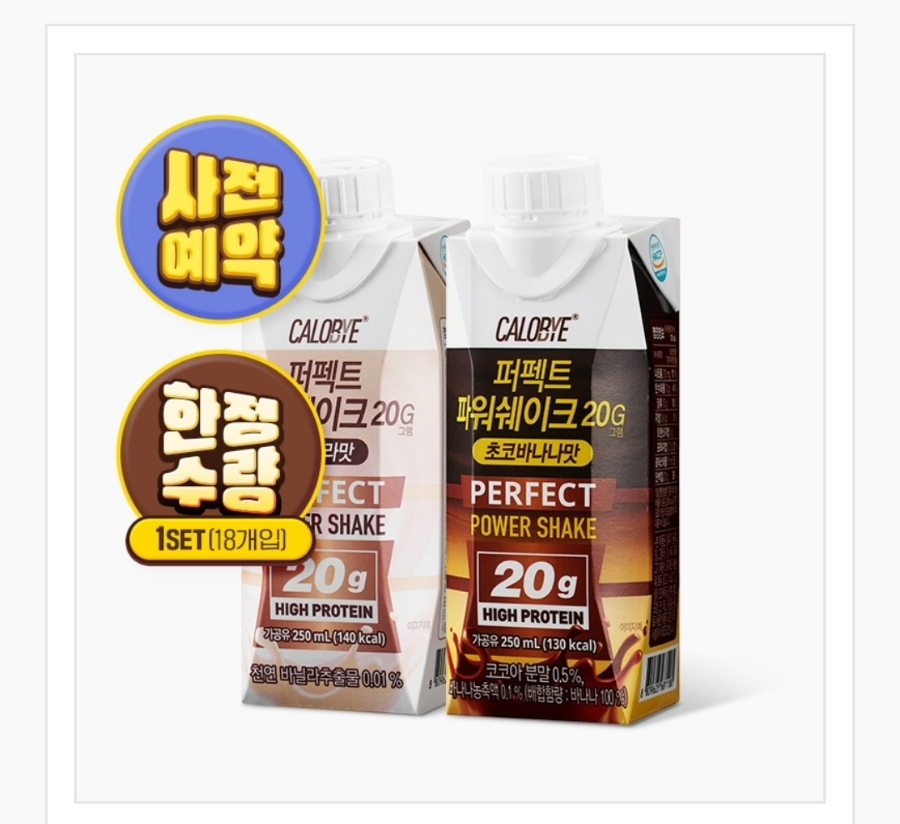 에코프로틴 이미지