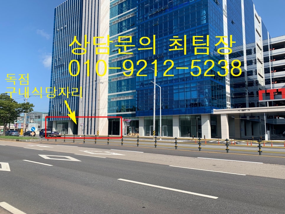 타크라구내식당 이미지