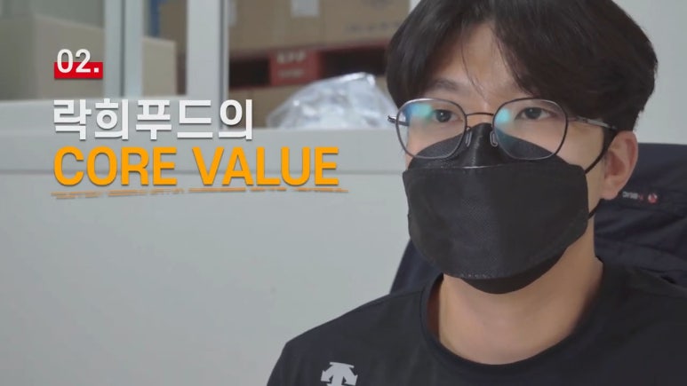 락희푸드 이미지