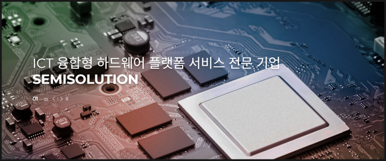 에이디씨솔루션 이미지