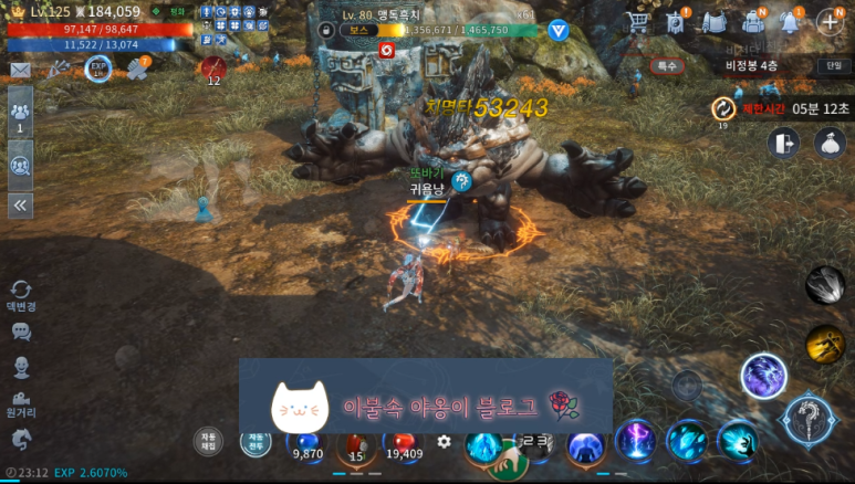 행운석유 이미지