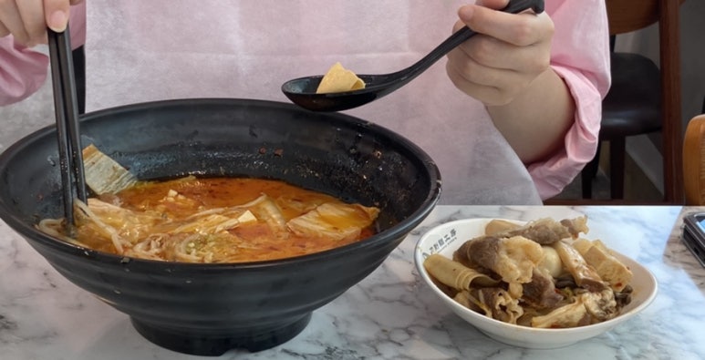 도삭마라탕 이미지
