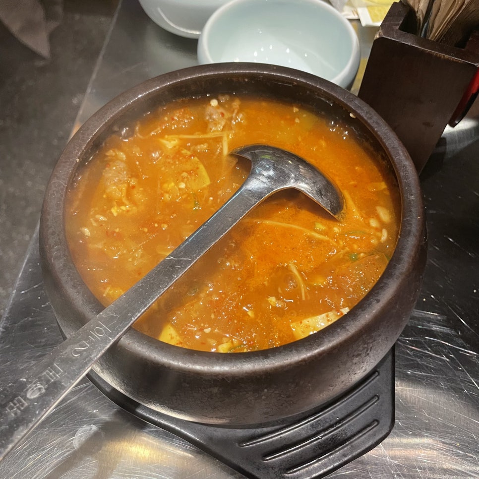 금각도 가산점 이미지