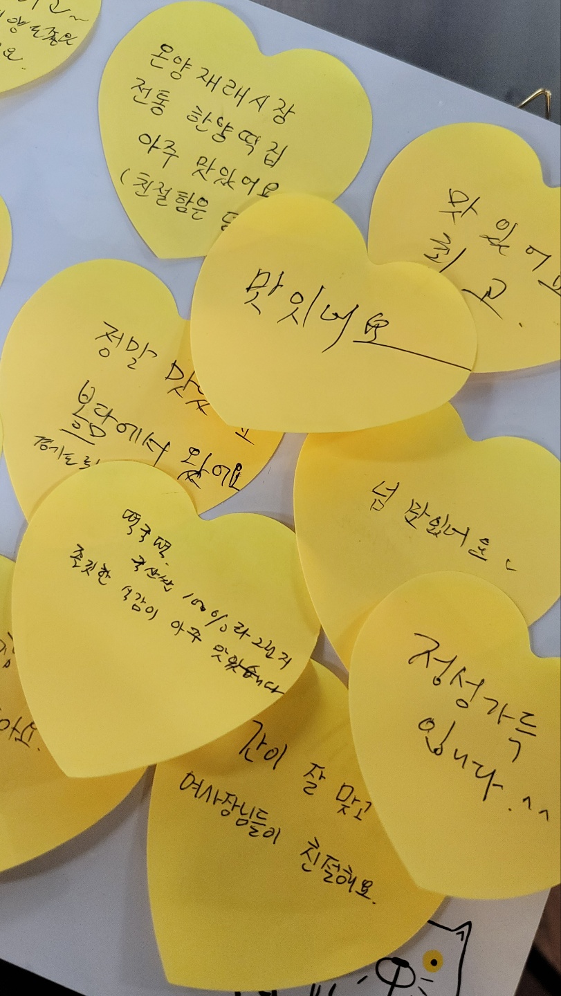 한양떡집 이미지