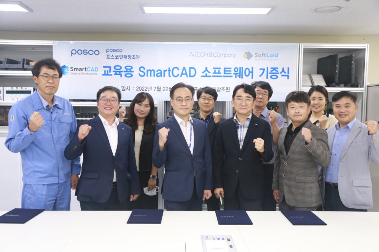 스마트컴퍼니주 이미지