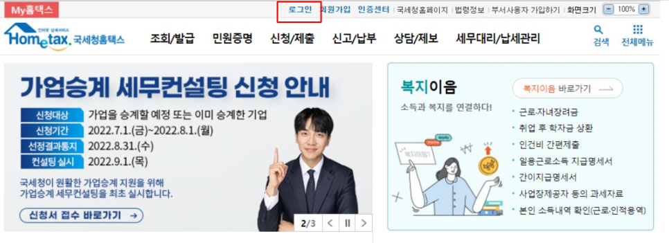 (주)코드벤처 이미지