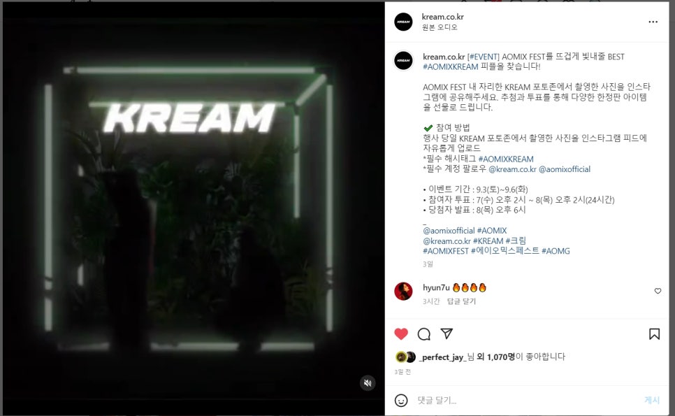 에이오믹스 AOMIX 이미지