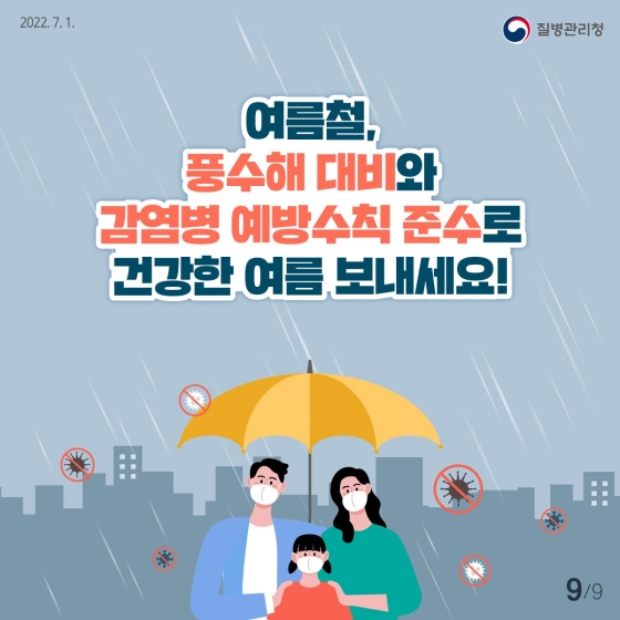 건강한윌병원 이미지