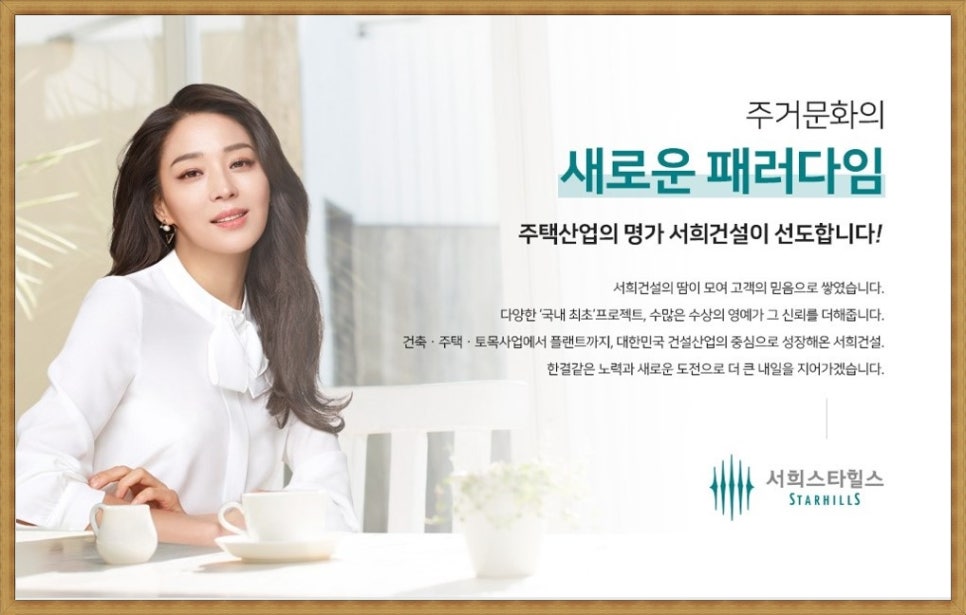 인천서희학교 이미지