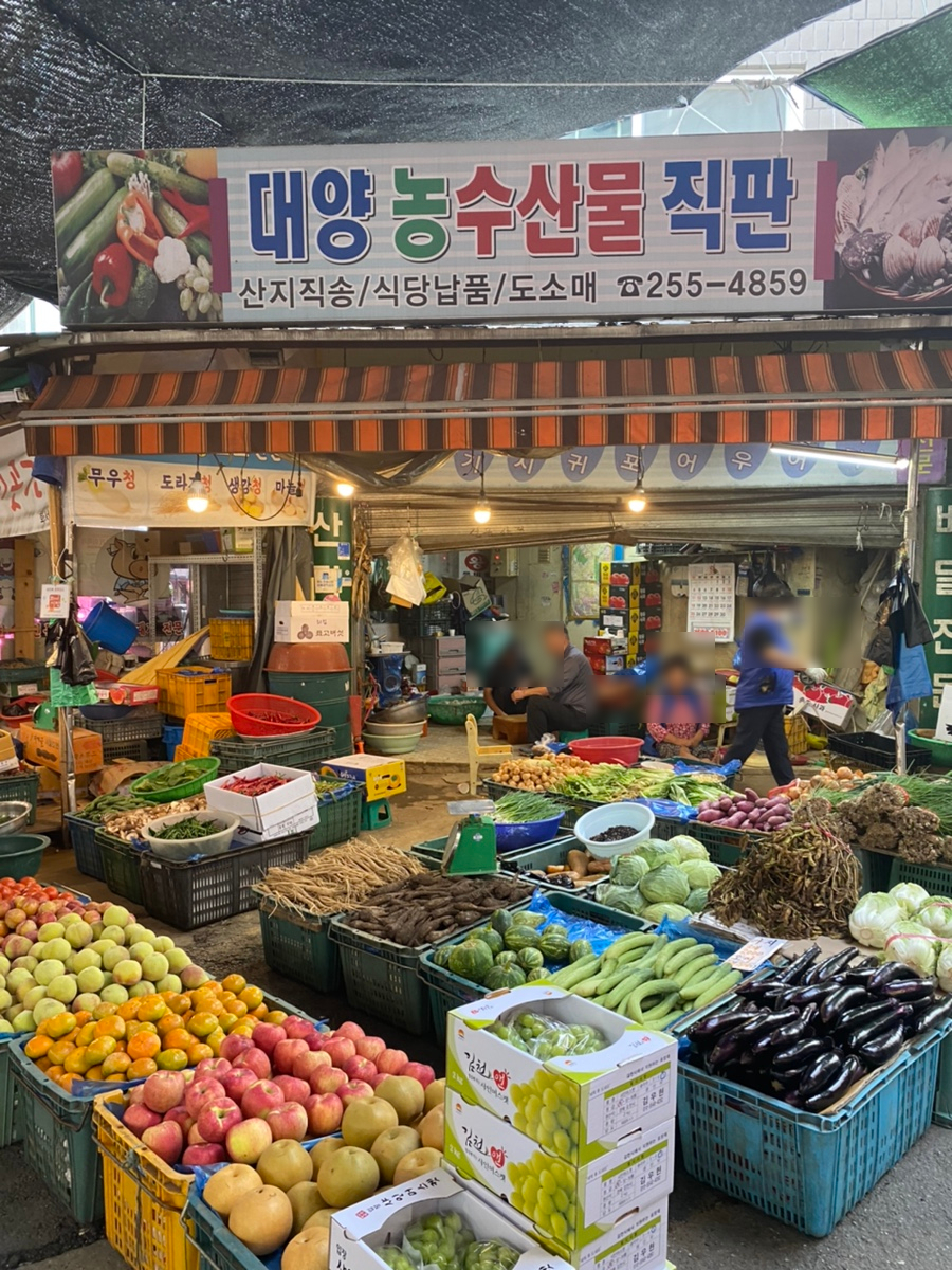 유신떡집 이미지