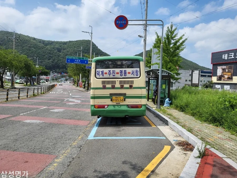새양산요양병원 이미지