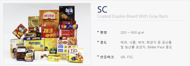 주식회사 현풍 이미지