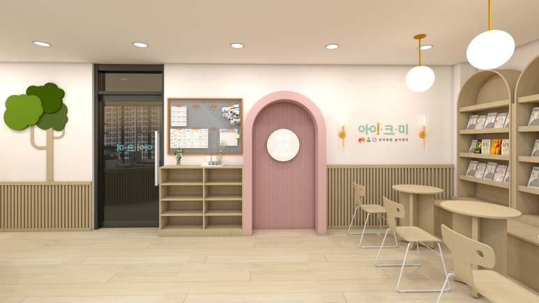 아이크미안양평촌교육센터 이미지