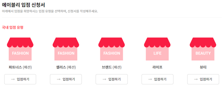 위셀러스 이미지