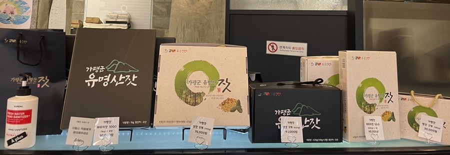 아쁠뤼스(APLUS) 이미지