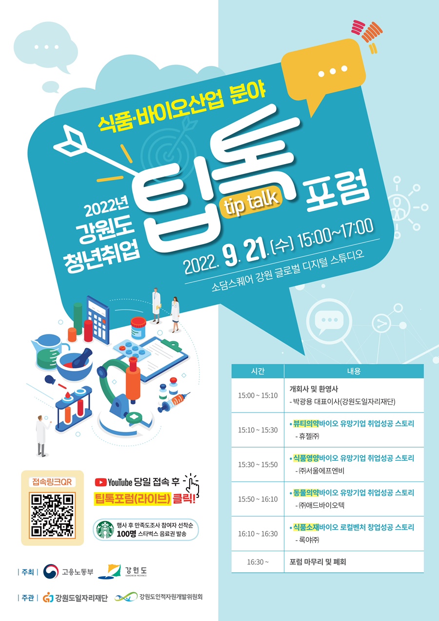 나래산업 이미지