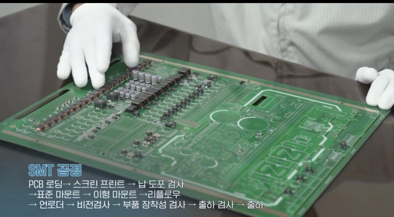 엠제이텍 이미지