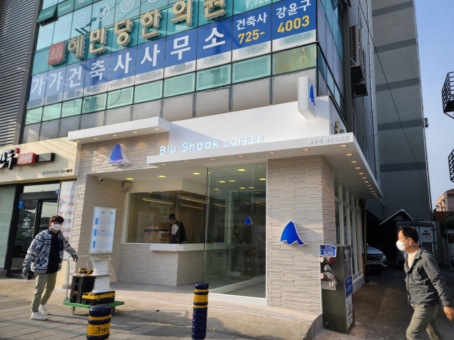 블루샥제주법원점 이미지
