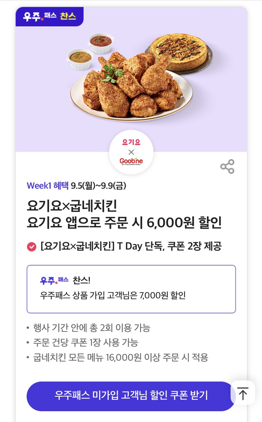 갈비데이 이미지
