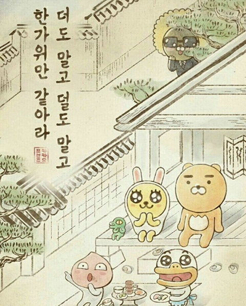 찐배네꽃갈비 이미지