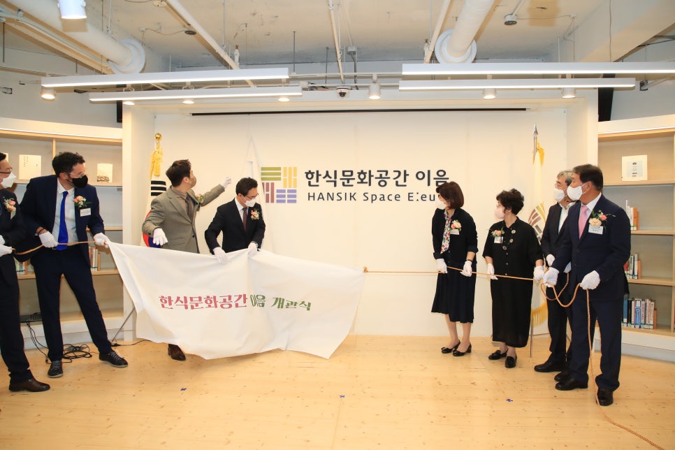 한식에 진심 이미지