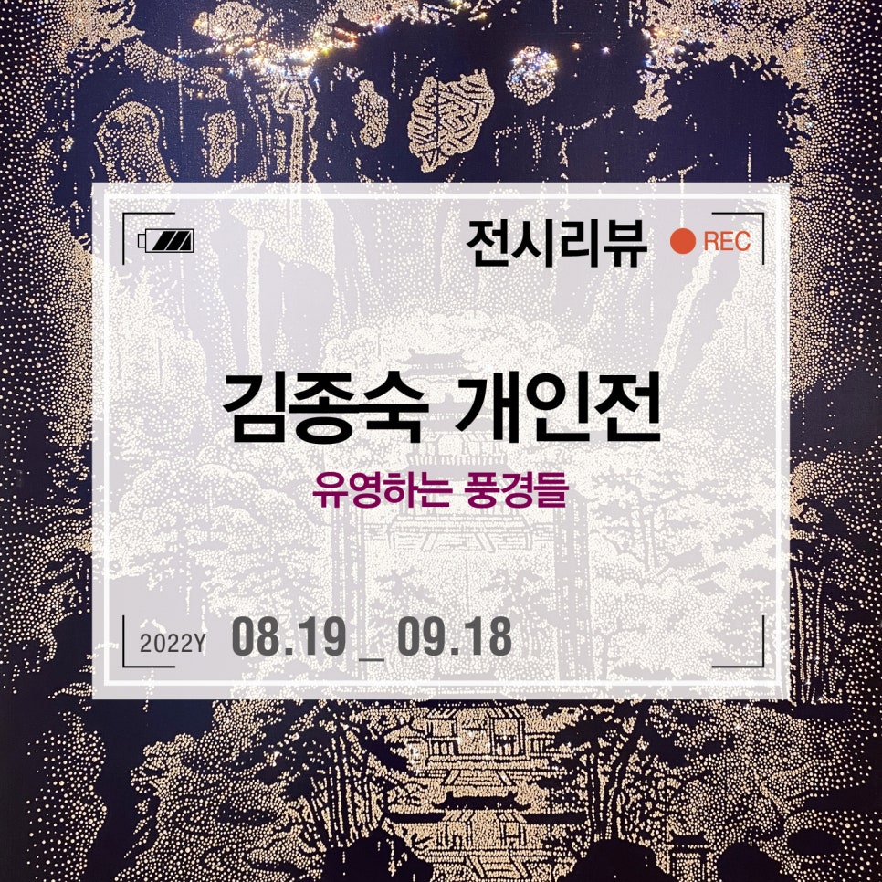유영하는빛 이미지