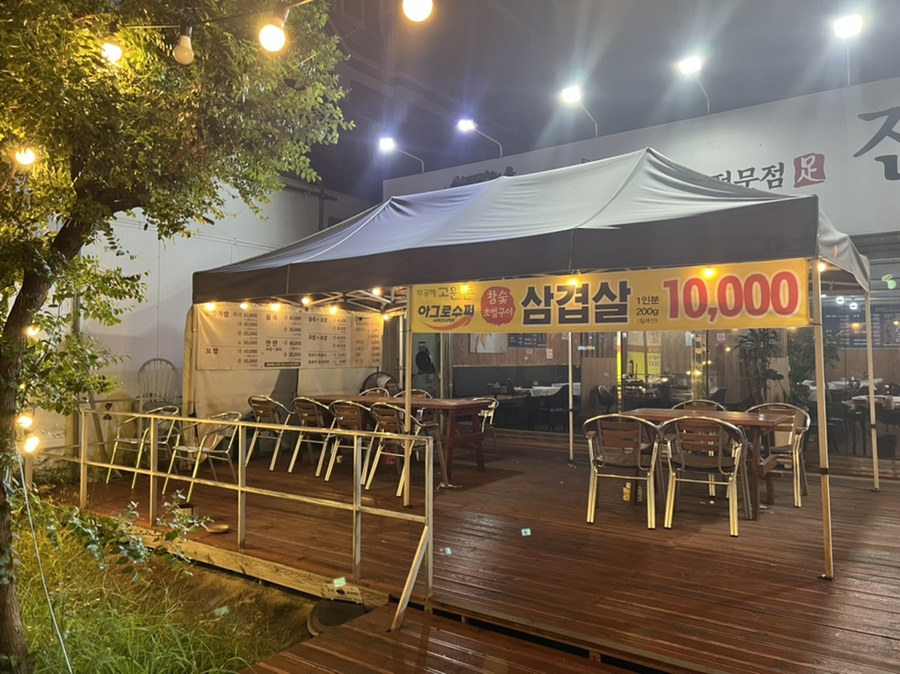 진안왕족발 이미지