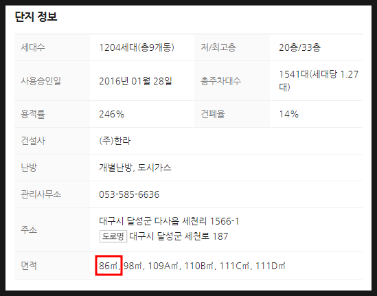 한라비발디세탁소 이미지