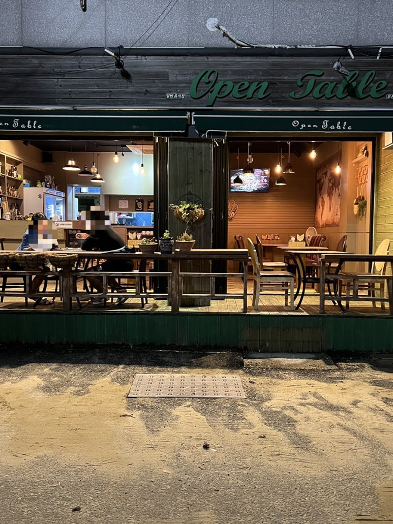 오픈테이블덕포점 이미지