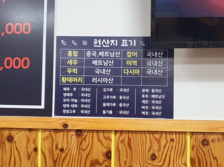 해송장칼국수 이미지
