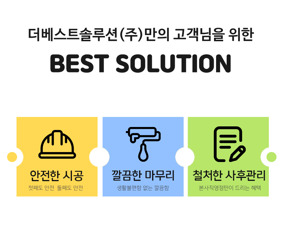 정촌에어컨 이미지