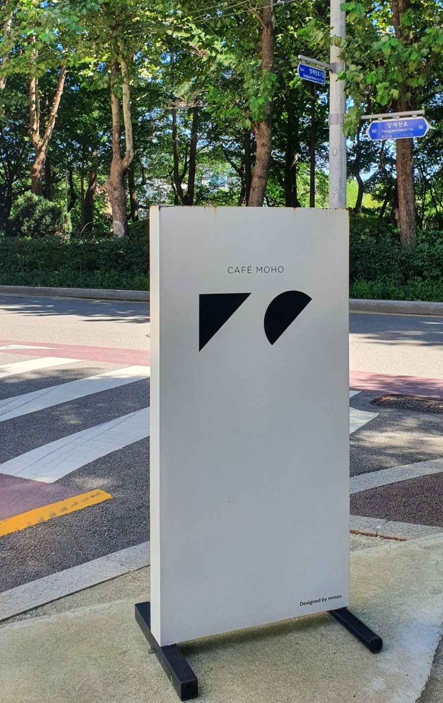 모호커피로스터스 이미지
