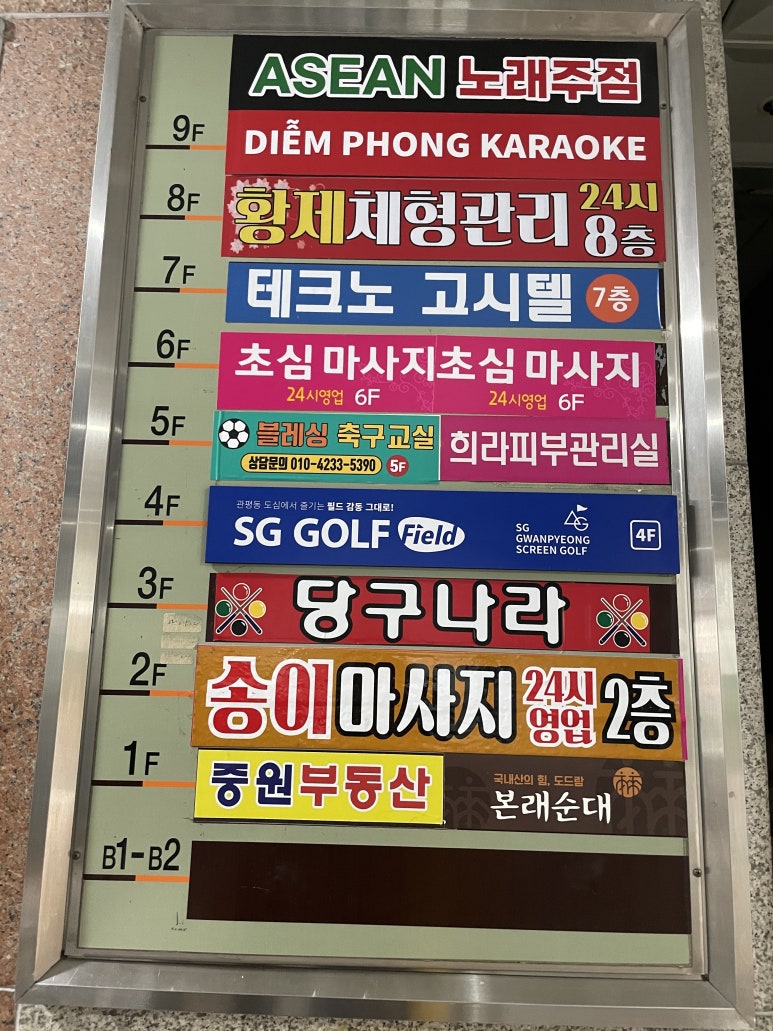 세븐대전관평점 이미지