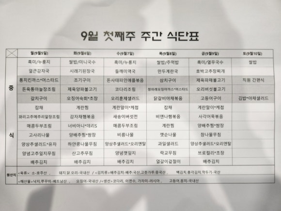 만성에스한식뷔페 이미지