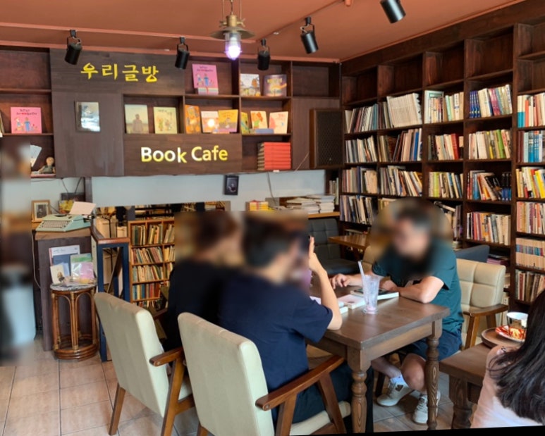 쉬어가는북카페 이미지