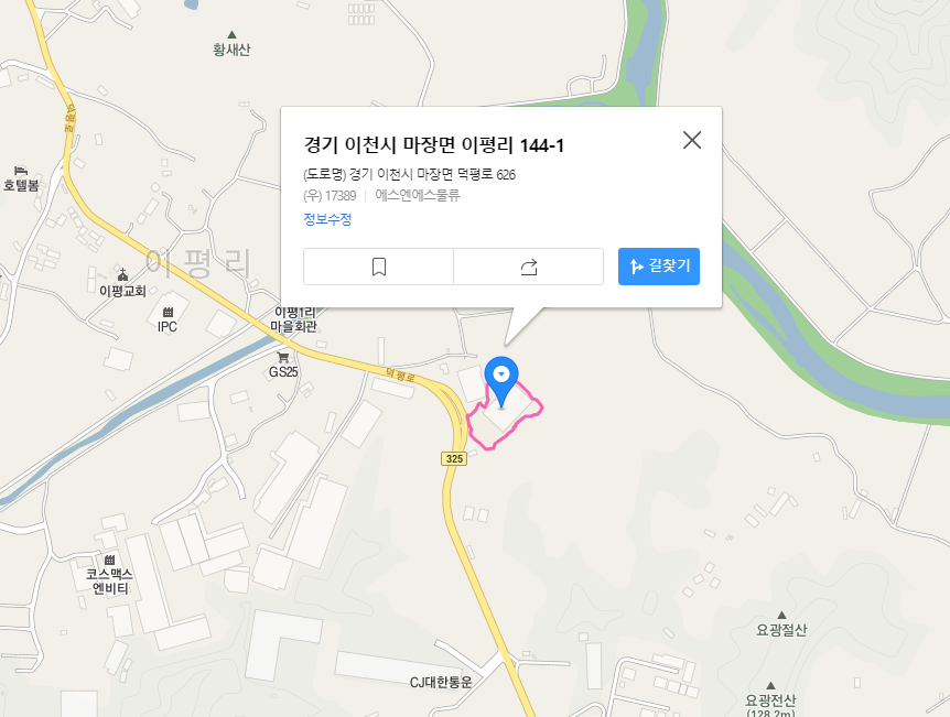 에스앤에스물류 이미지