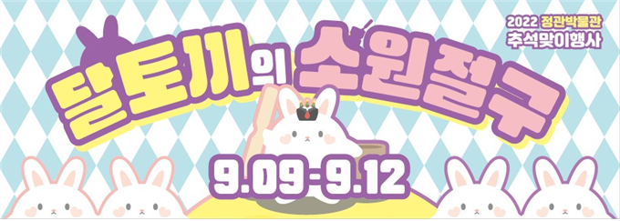 정관달 이미지